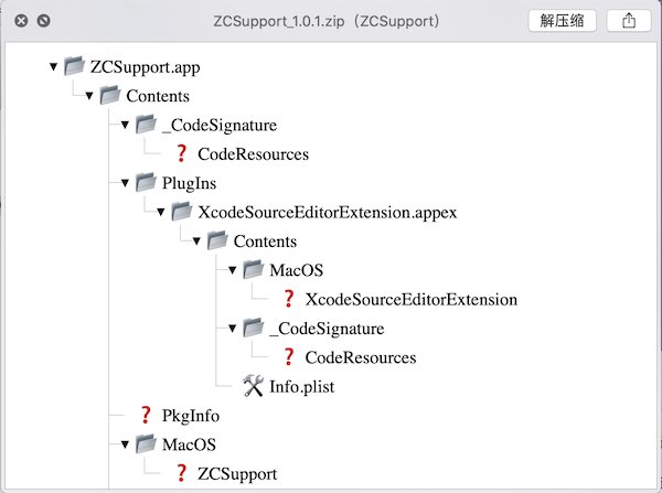 预览 拓展名为zip、ipa的压缩文件
